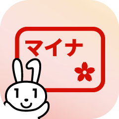マイナちゃんアイコン