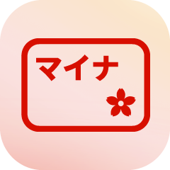 通常アイコン