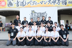 上田西高校書道部