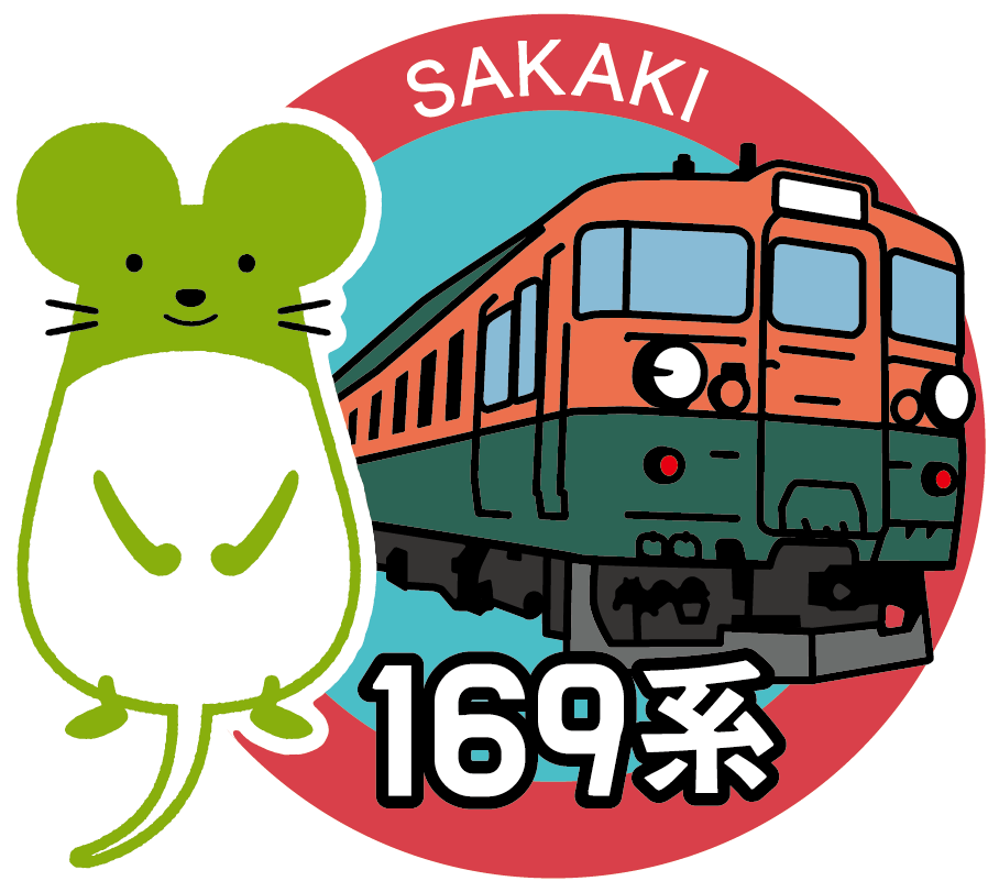 169