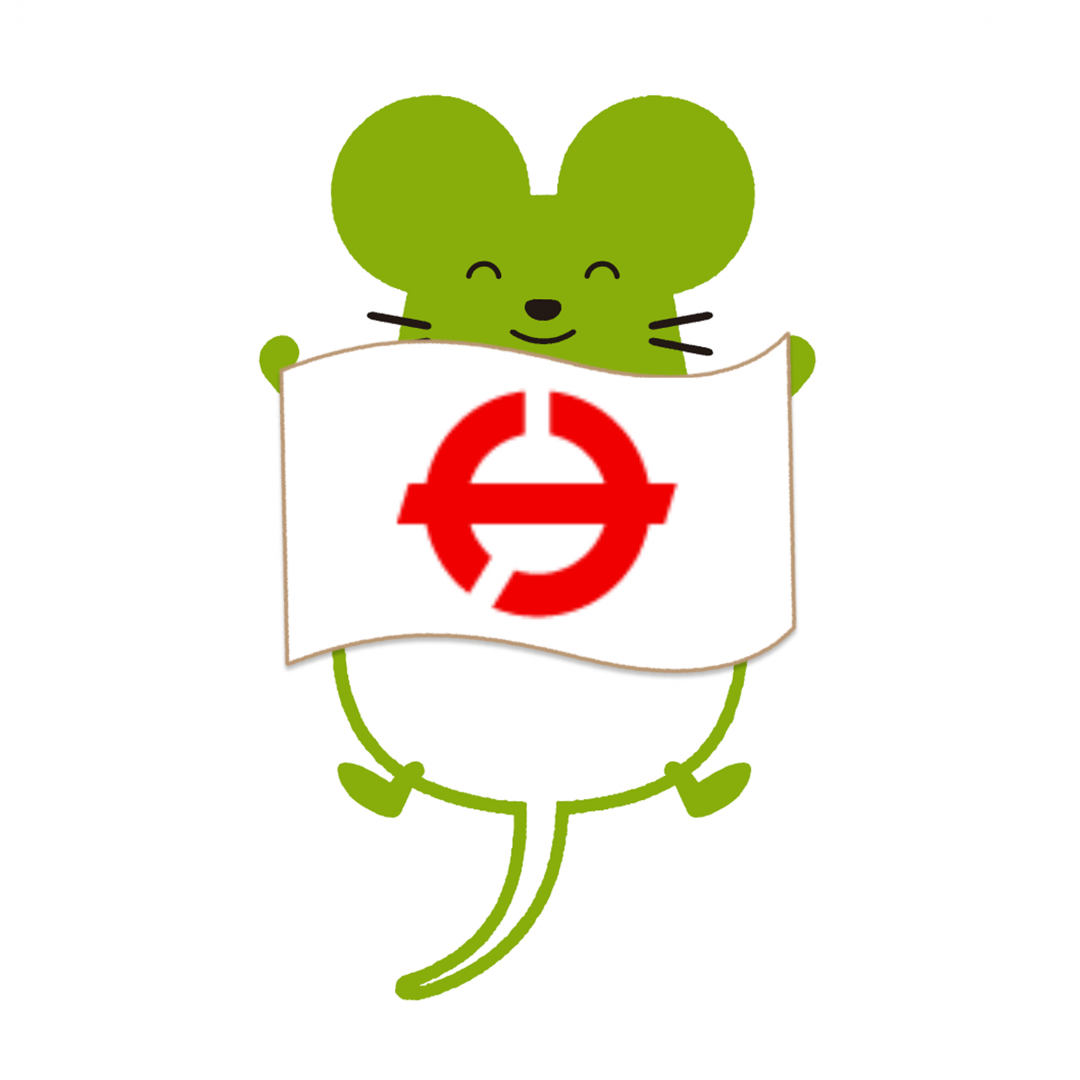 さかきコネクト画像