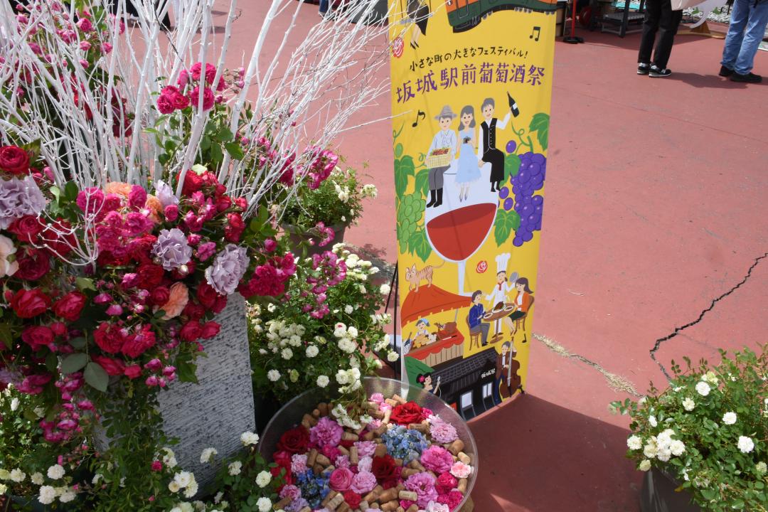 ぶどう酒祭り入り口の様子