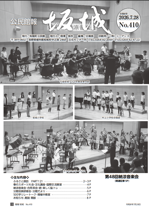 表紙