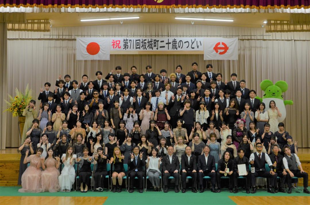記念写真