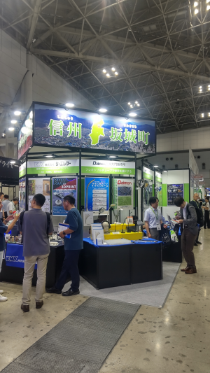 機械要素技術展