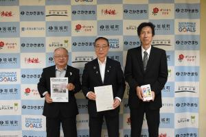 内閣総理大臣メッセージ伝達
