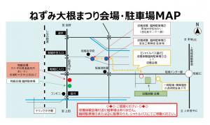 チラシ2