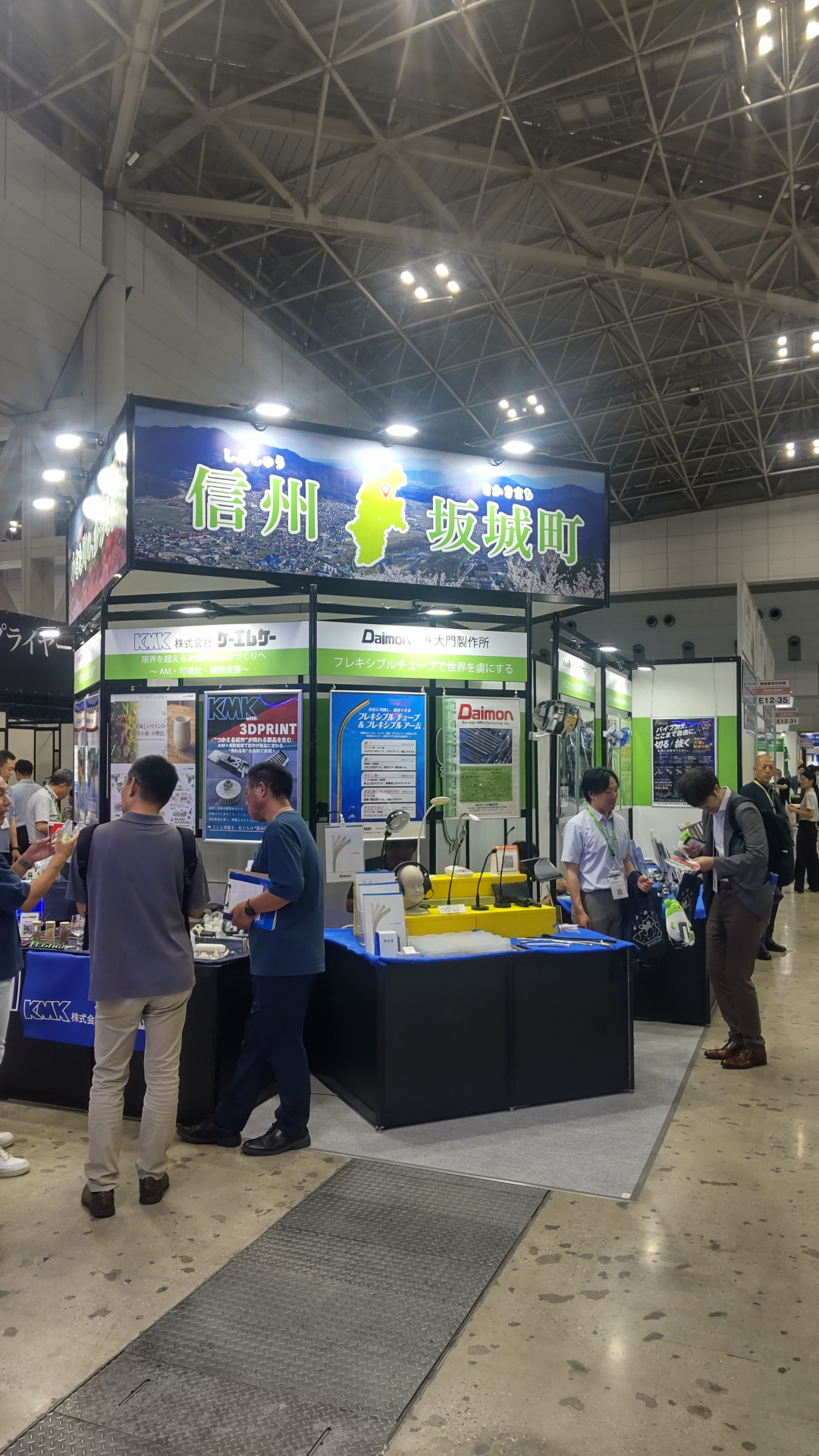機械要素技術展