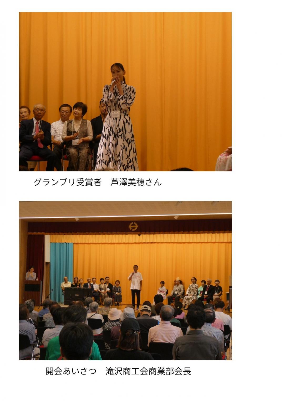 グランプリ