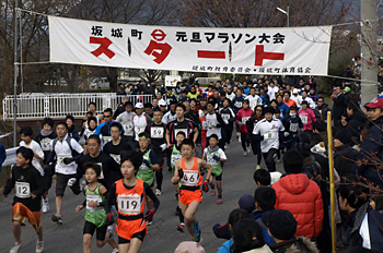 平成24年元旦マラソン大会