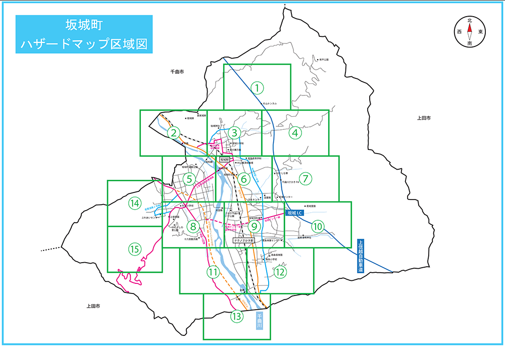 ハザードマップ区域図