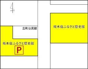 ふるさと歴史館駐車場案内図