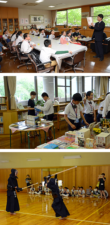 実験小学校　坂中