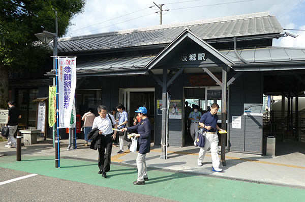 社会を明るくする運動01