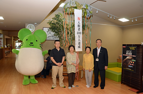 湯さん館400万人達成