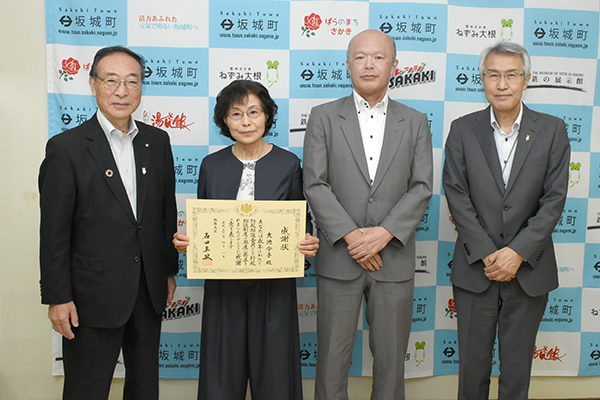 大池令子さんに感謝状が贈呈されました