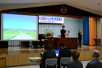 町民集会＿中学生の発表