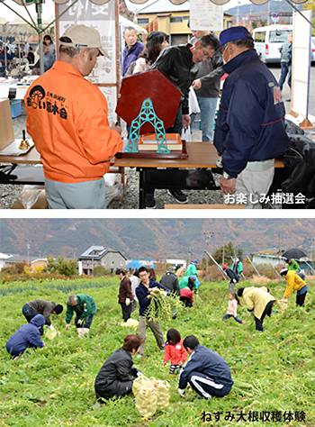 ねずみ大根まつり05-06