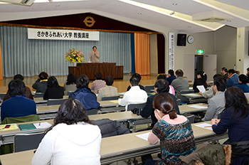 さかきふれあい大学02