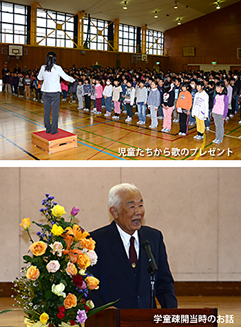 学童疎開交流事業04-05