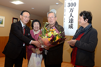 湯さん館300万人達成01