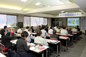 新技術・新産業セミナー02