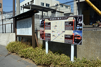 城駅前観光マップ02