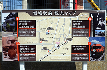坂城駅前観光マップ02