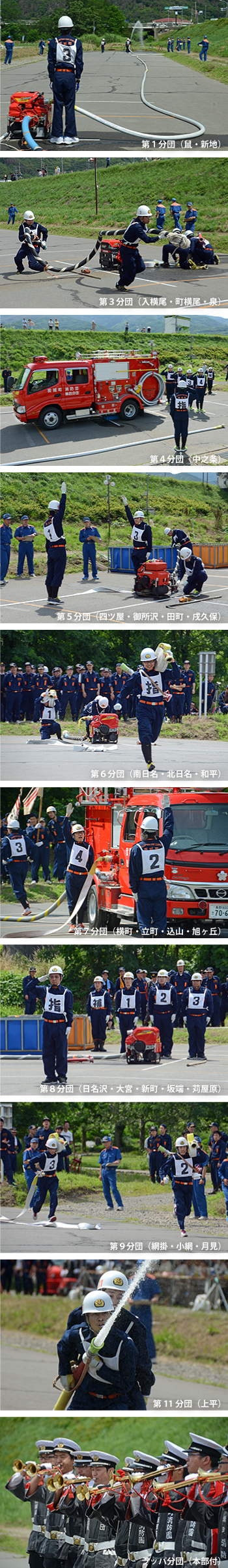 H26町ポンプ操法大会02