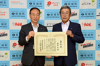 山崎弘幸さん社会教育委員全国表彰