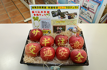 りんご