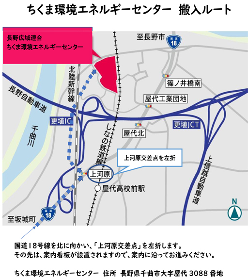 ちくま環境エネルギーセンター案内図