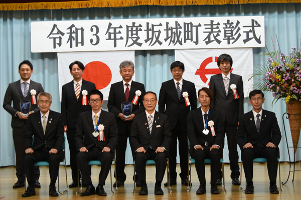 令和3年度坂城町表彰式02