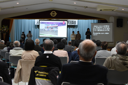 人権町民集会20211204-03