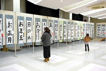 56回書初め展01