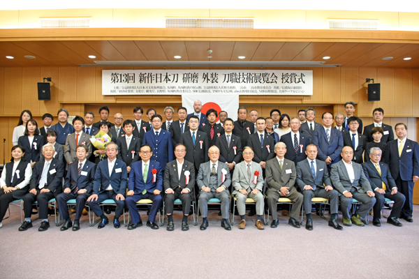 13回新作日本刀等展覧会授賞式01