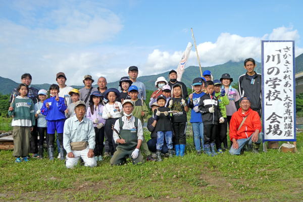 R5さかきふれあい大学「川の学校」01