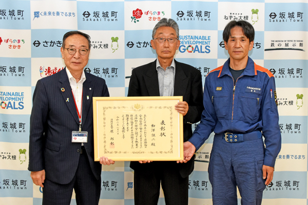 柳沢謙二さん消防長官賞受賞