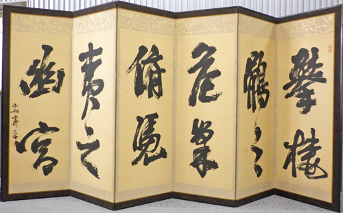 村田さん寄附04