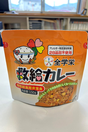防災教育献立02