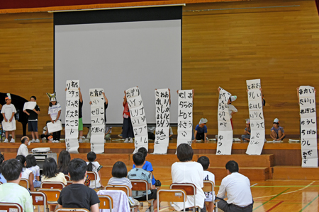 村小150周年03