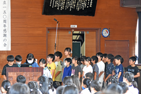 村小150周年04