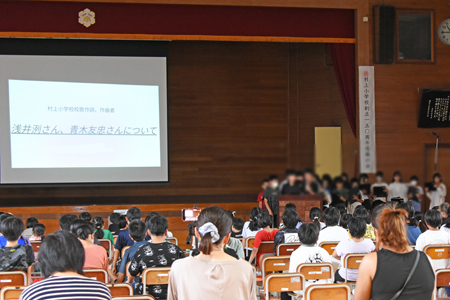村小感謝の会06