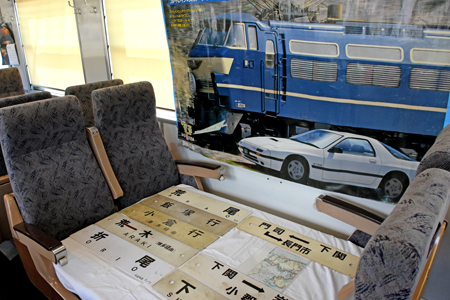 鉄道フェスタ20241013￥08
