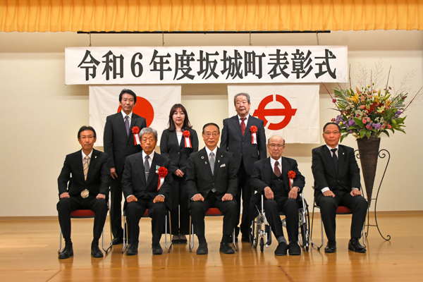 坂城町表彰式01