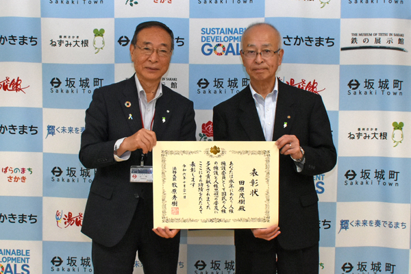 田原さん表敬