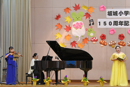 坂小150周年記念03