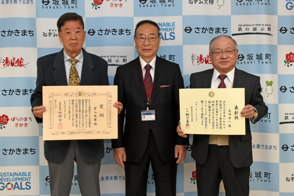 宮入さんと島田さん表敬