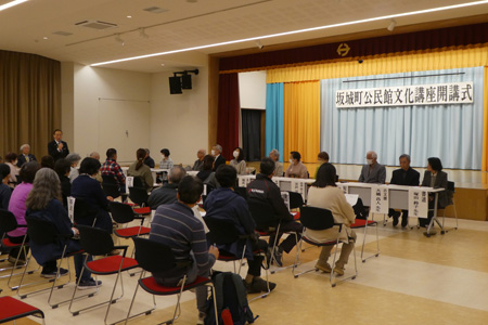 公民館講座