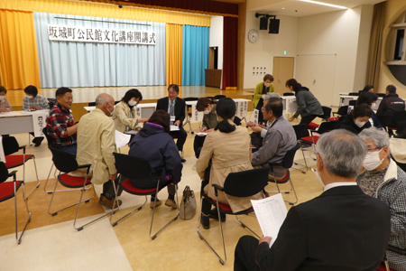 公民館文化講座